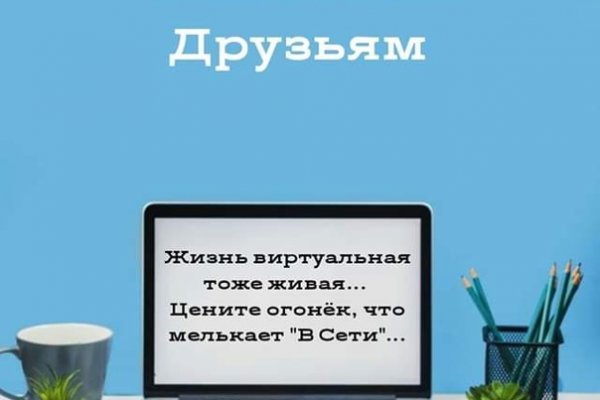 Наркошоп омг сделал рекламу на фасаде здания