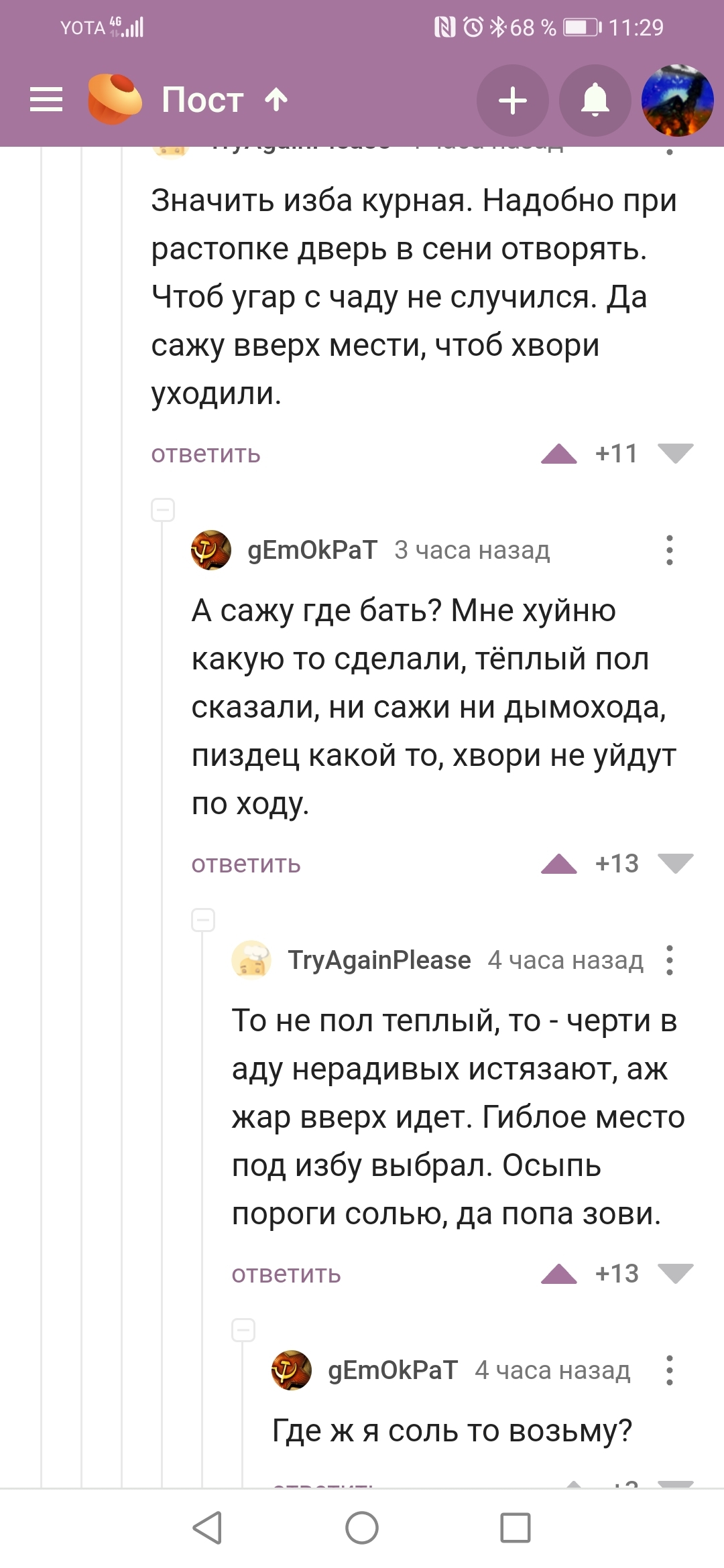 Omg omg ссылка для тор браузера